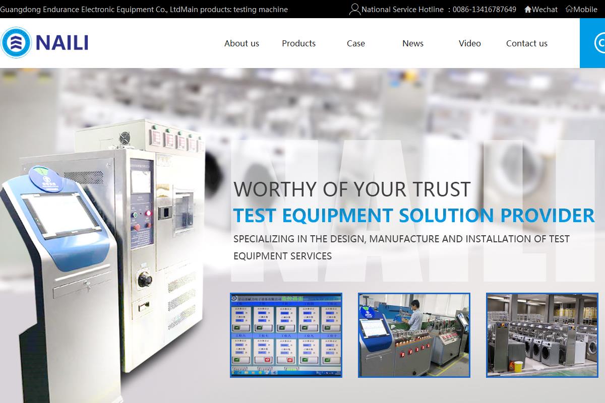 Guangdong Endurance Electronic Equipment Co., Ltd