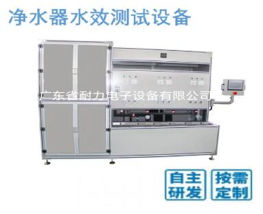 設備測試凈水器水質怎么檢