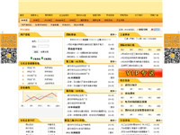 通用塑料信息網